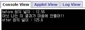0070-39-java-private-encapsulation-information-hiding-img-02.png