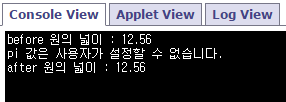 0070-39-java-private-encapsulation-information-hiding-img-03.png