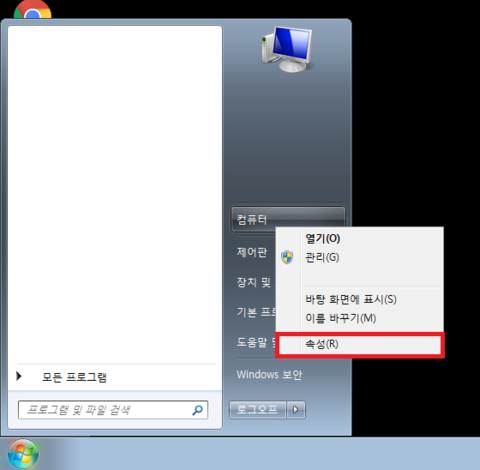 0078-61-java-environment-variables-setup-img-01.png