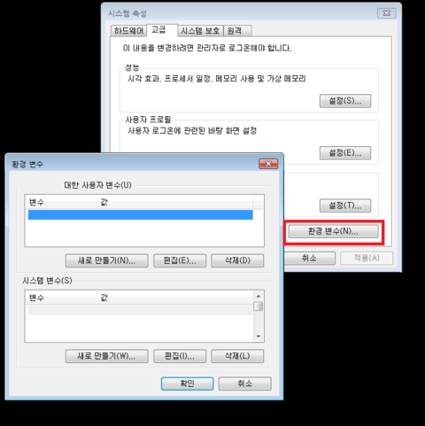 0078-61-java-environment-variables-setup-img-03.png