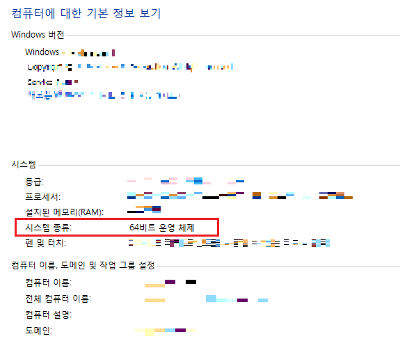 0090-190-talking-java-runtime-installation-img-06.png