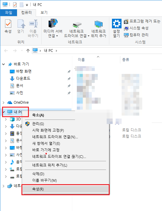 0090-190-talking-java-runtime-installation-img-07.png
