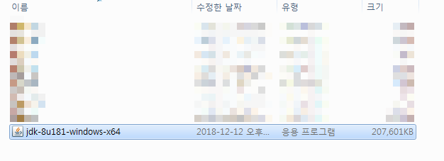 0090-190-talking-java-runtime-installation-img-09.png