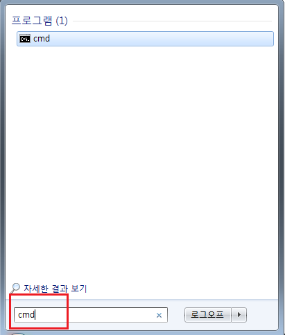 0090-190-talking-java-runtime-installation-img-16.png