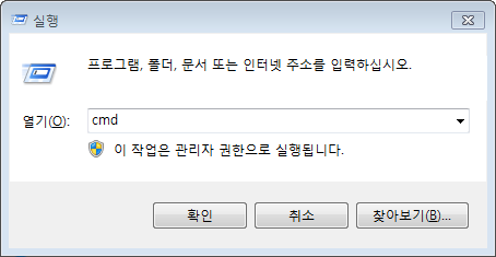 0090-190-talking-java-runtime-installation-img-17.png