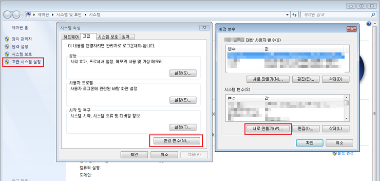 0090-190-talking-java-runtime-installation-img-22.png