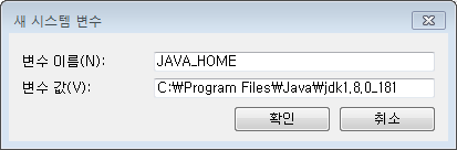 0090-190-talking-java-runtime-installation-img-23.png