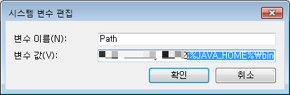 0090-190-talking-java-runtime-installation-img-25.png