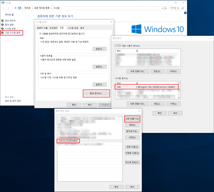 0090-190-talking-java-runtime-installation-img-26.png