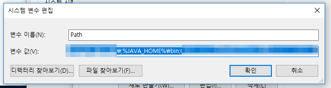 0090-190-talking-java-runtime-installation-img-27.png