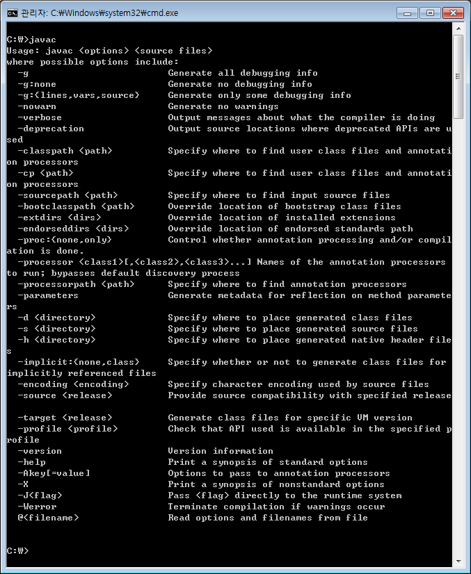 0090-190-talking-java-runtime-installation-img-28.png