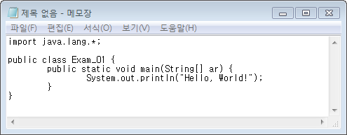 0091-191-talking-java-runtime-notepad-coding-part-1-img-02.png