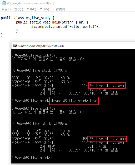 0094-194-java-live-study-week-1-jvm-and-execution-img-02.png