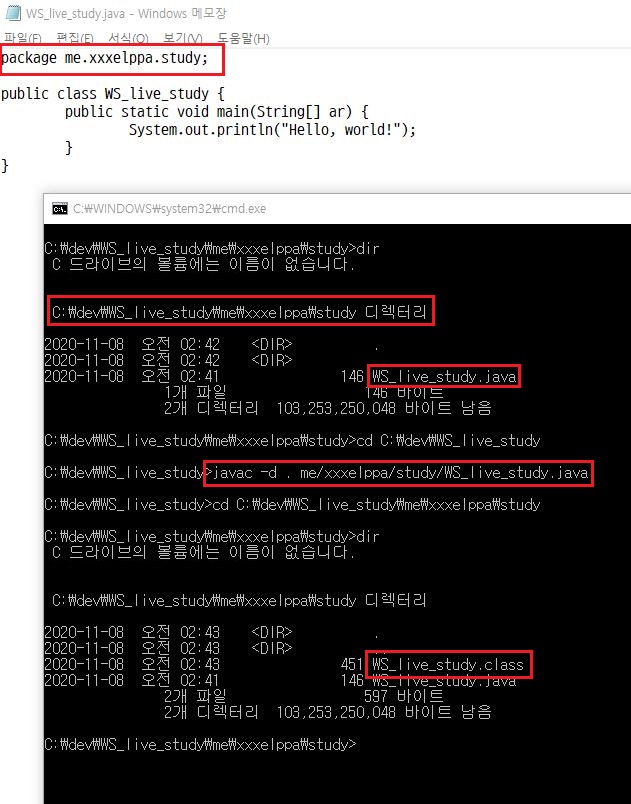 0094-194-java-live-study-week-1-jvm-and-execution-img-03.jpg
