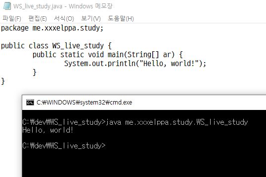 0094-194-java-live-study-week-1-jvm-and-execution-img-05.jpg