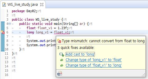 0095-195-java-live-study-week-2-data-types-variables-arrays-img-02.jpg