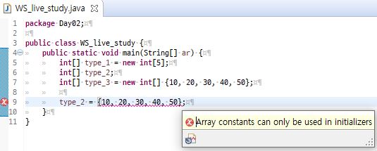 0095-195-java-live-study-week-2-data-types-variables-arrays-img-03.jpg