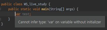 0095-195-java-live-study-week-2-data-types-variables-arrays-img-09.jpg