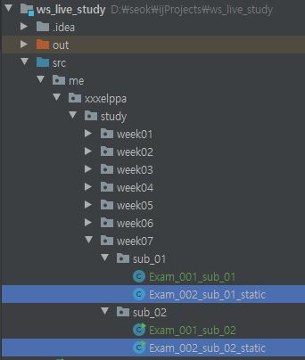 0100-200-java-live-study-week-7-package-img-04.jpg