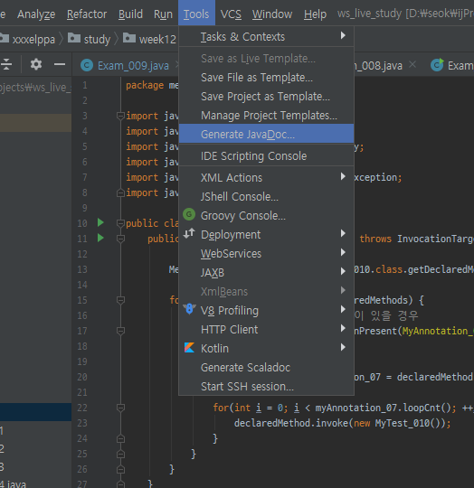 0105-205-java-live-study-week-12-annotation-img-03.png