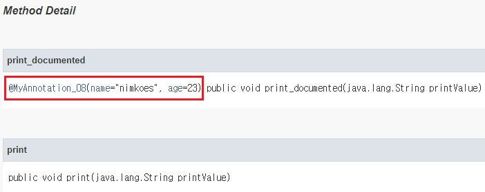 0105-205-java-live-study-week-12-annotation-img-07.jpg
