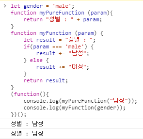 0107-207-java-live-study-week-15-lambda-img-05.png