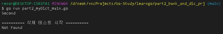 0127-288-go-bank-dictionary-projects-update-delete-in-map-img-02.jpg